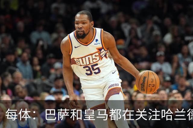 每体：巴萨和皇马都在关注哈兰德，两队都对后者垂涎已久
